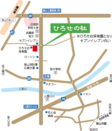 社会福祉法人 苗場福祉会 ひろせの杜 アクセスマップ
